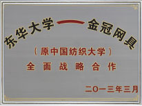 Стратегическое сотрудничество с Университетом Донхуа