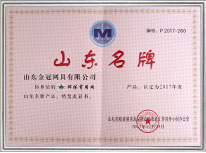 Jinguan Brand Sports Net является известным брендом Шаньдуна